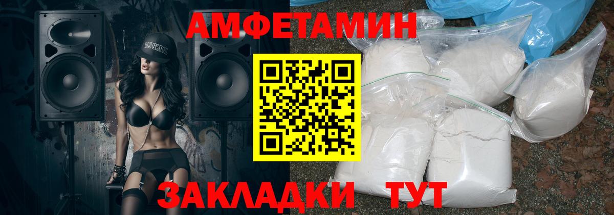 АМФ 97% Сатка