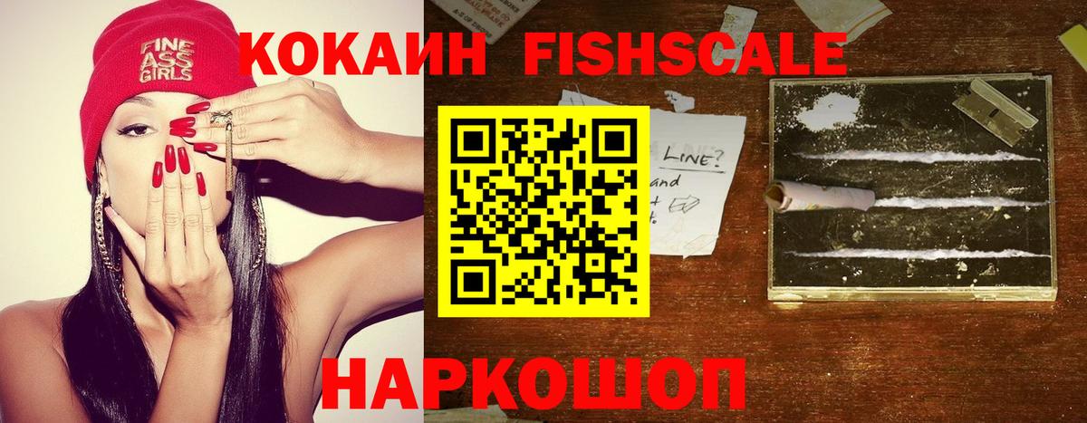 Cocaine  Вход с VPN  сколько стоит  Кокаин VHQ  Сатка 