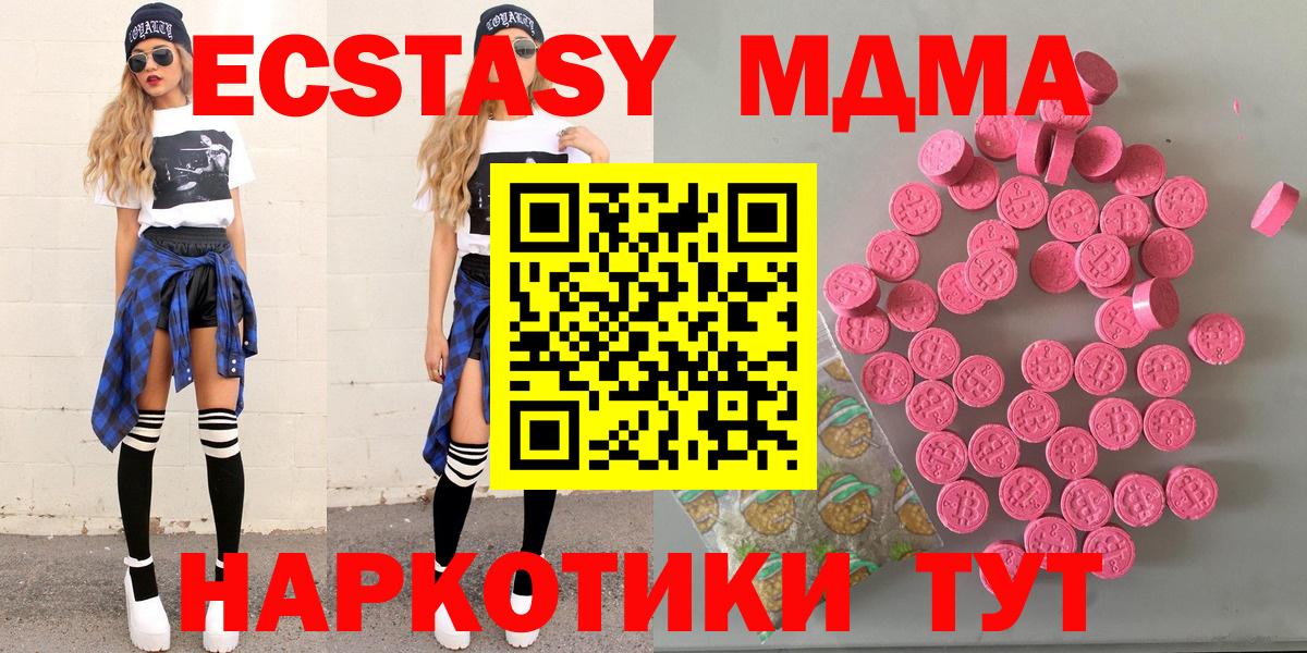 Бошки Шишки  А ПВП СК кристаллы  Вход с VPN  Меф МЯУ МЯУ   Cocaine  ГАШ  Сатка  ГАШ 