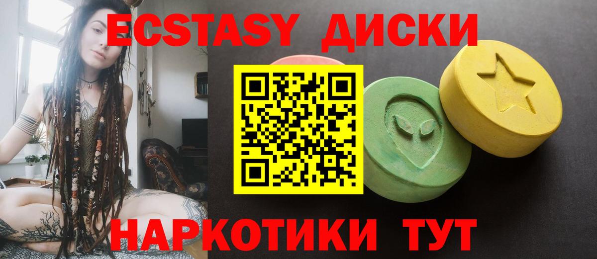 Альфа ПВП Сатка
