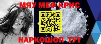 а пвп мука Бердск