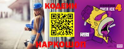 мяу мяу кристалл Ачхой-Мартан