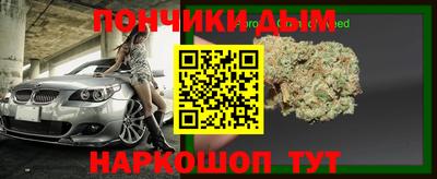 mdpv Белорецк