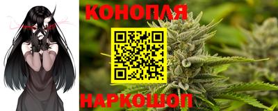 мяу мяу кристалл Ачхой-Мартан