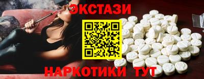 мяу мяу кристалл Ачхой-Мартан