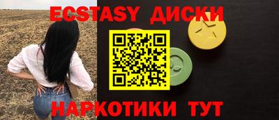 мяу мяу кристалл Ачхой-Мартан