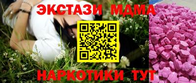 мяу мяу кристалл Ачхой-Мартан