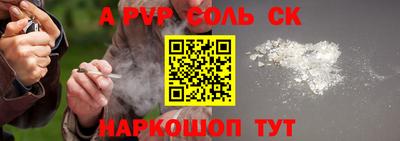 мяу мяу кристалл Ачхой-Мартан