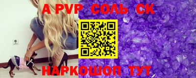 mdpv Белорецк