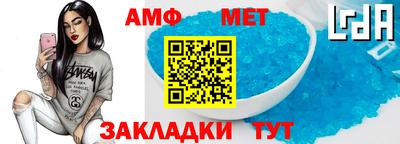 мяу мяу кристалл Ачхой-Мартан