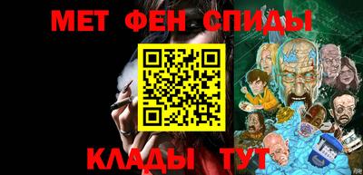 мяу мяу кристалл Ачхой-Мартан