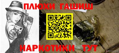 a pvp Белореченск