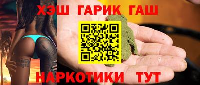 дистиллят марихуана Аша