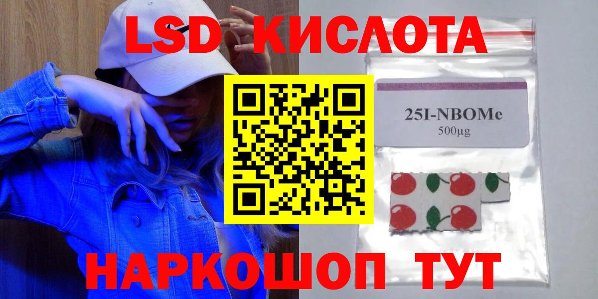 Сатка  LSD-25 экстази ecstasy  Вход с VPN 