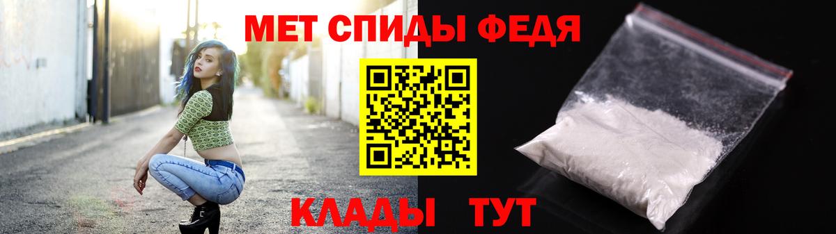 МЕТАМФЕТАМИН витя  Вход с VPN  Сатка 