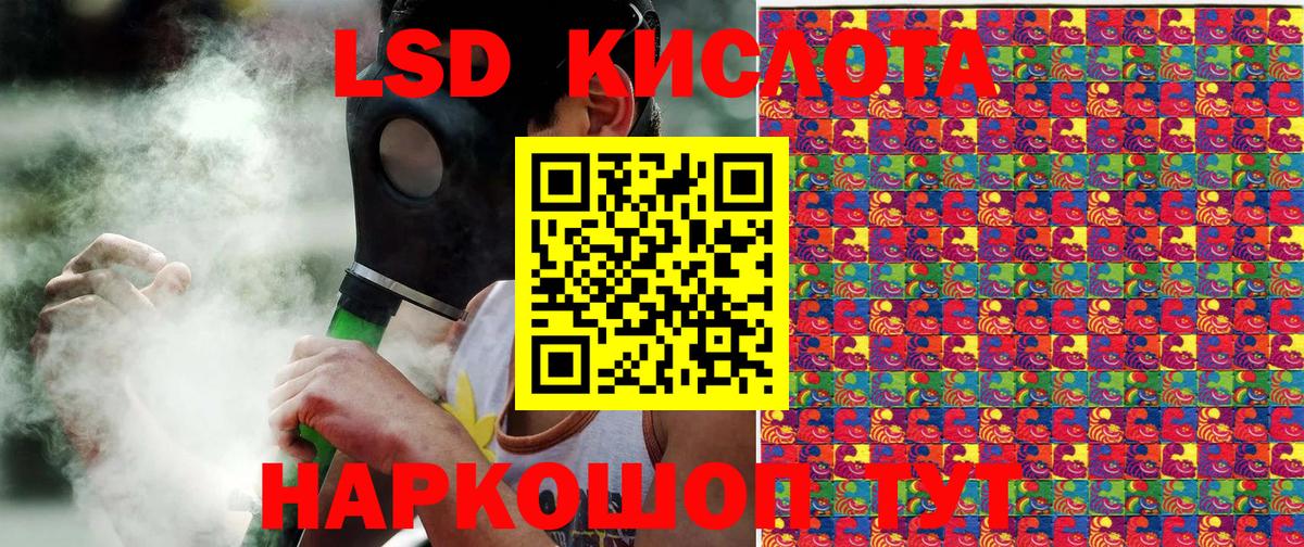 Марки 25I-NBOMe  Вход с VPN  Сатка  Марки N-bome 1,5мг 