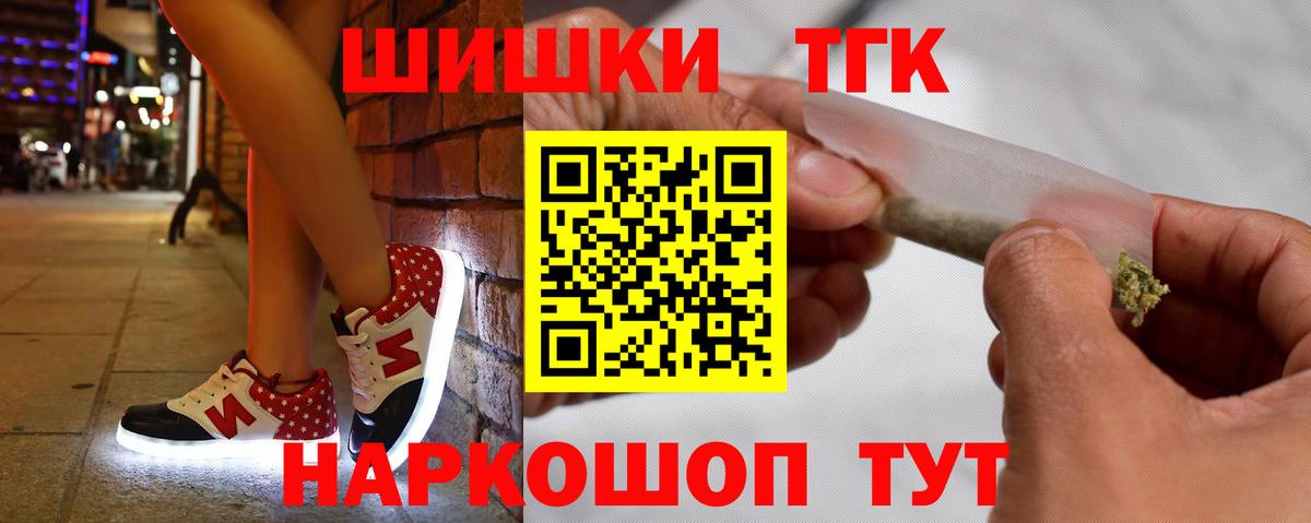 Сатка  Конопля план  Вход с VPN  Конопля Amnesia  Марихуана SATIVA & INDICA  Марихуана White Widow 