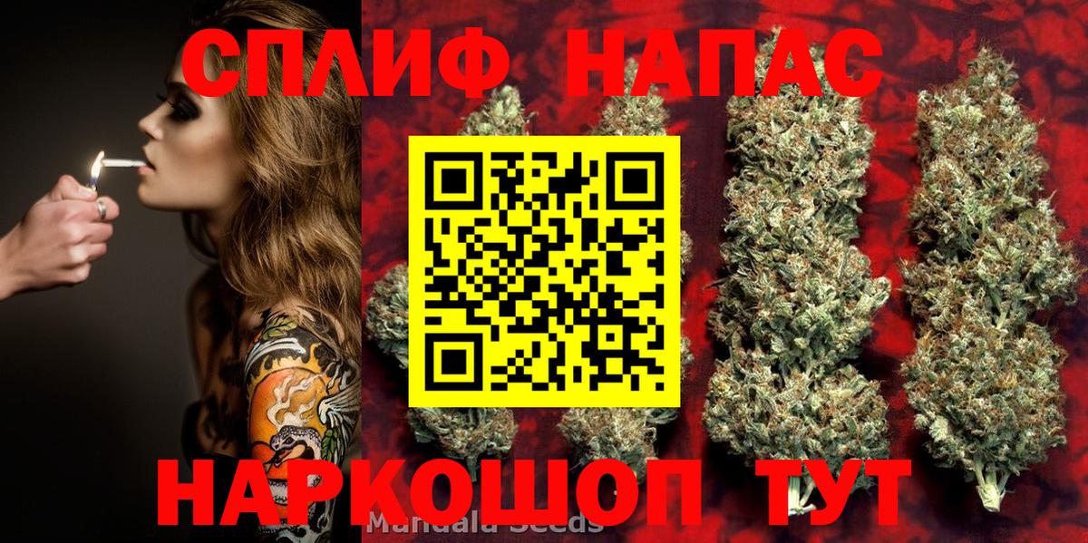 Бошки марихуана тримм Сатка